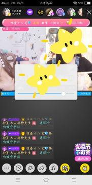 国产在线小视频