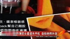 视频外泄观看,视频外泄事件深度解析