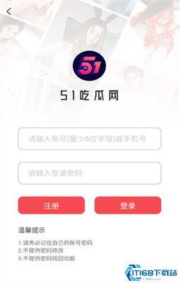 51吃瓜爆料,揭秘娱乐圈最新热点事件