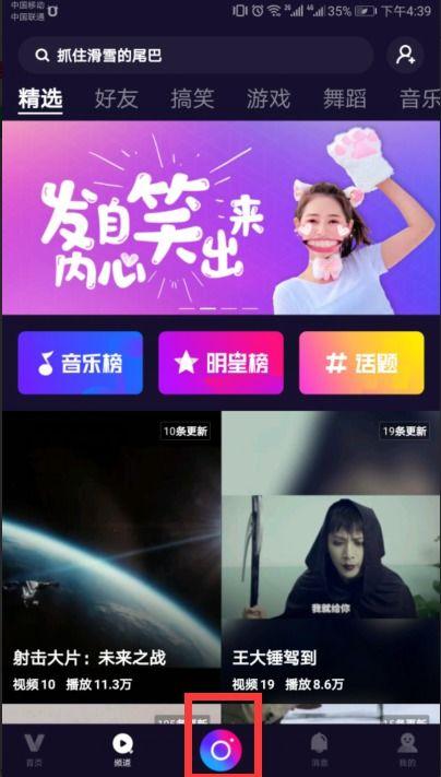 高清视频,揭秘视频背后的精彩故事